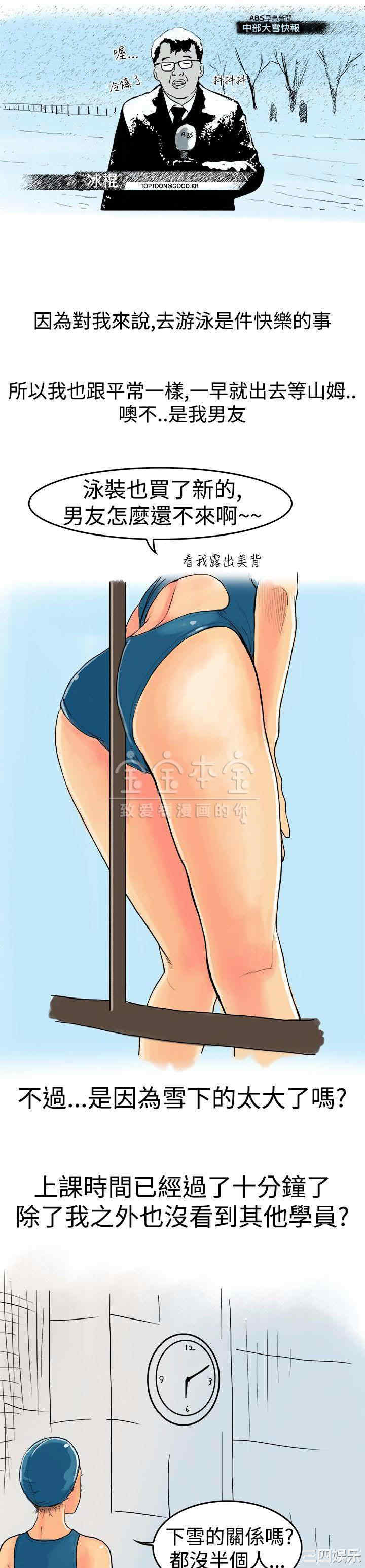 秘密Story