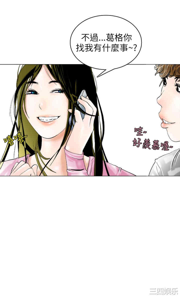 秘密Story