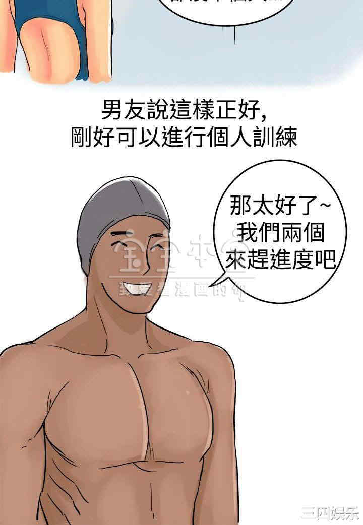 秘密Story