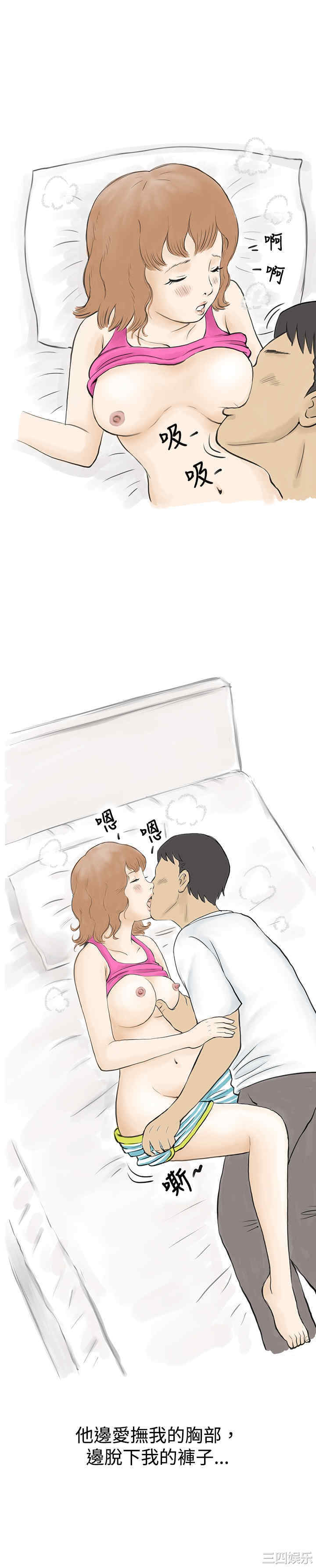 秘密Story