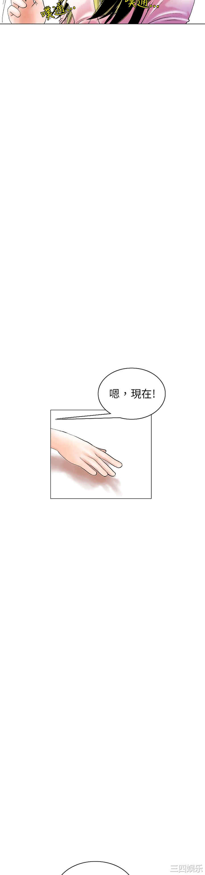 秘密Story