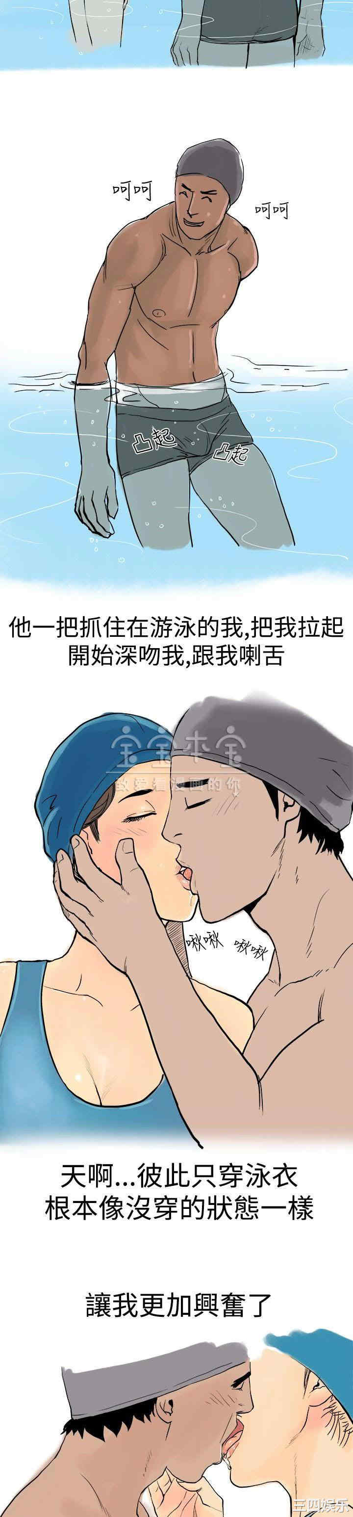 秘密Story