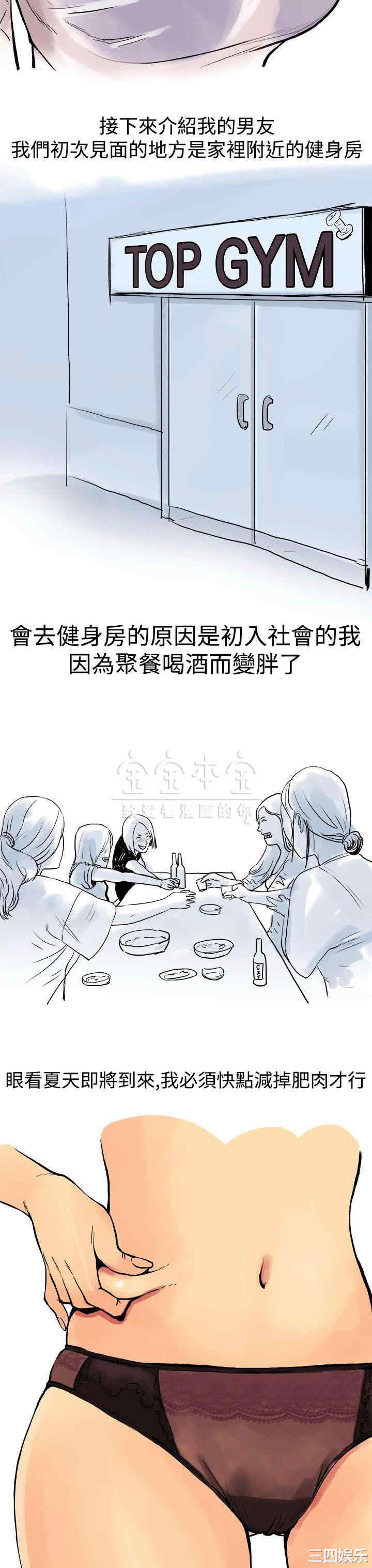 秘密Story