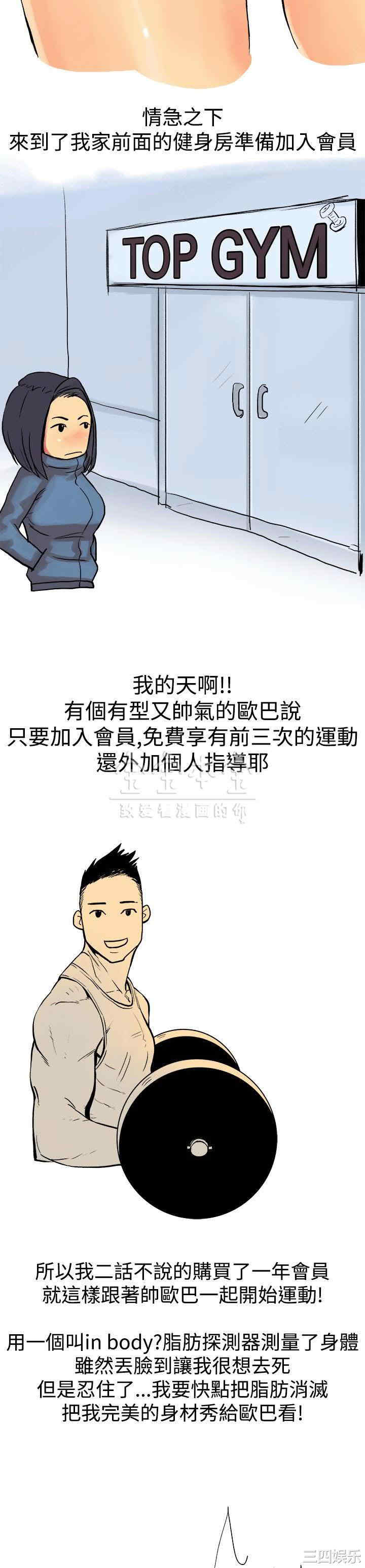 秘密Story