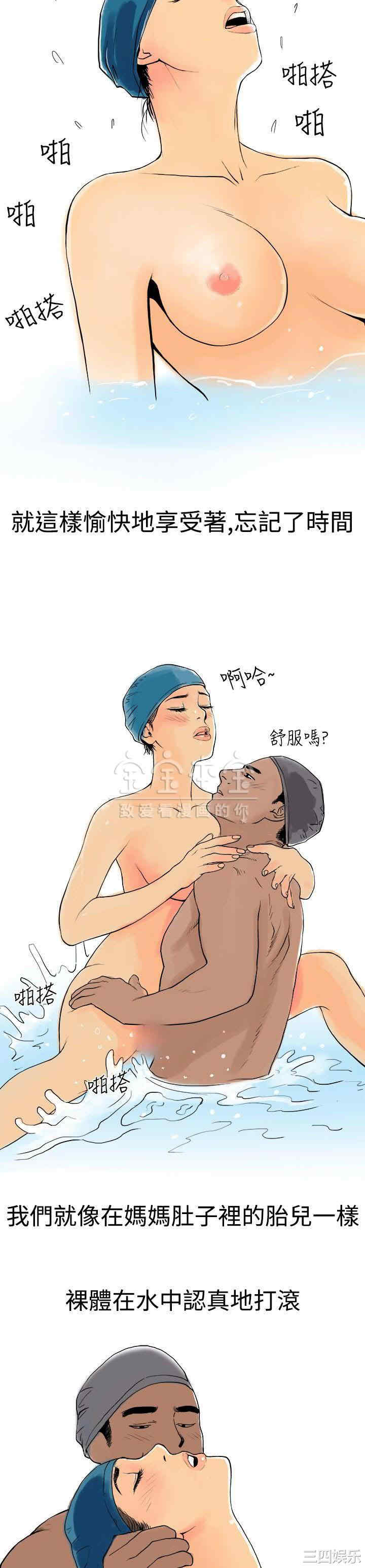 秘密Story