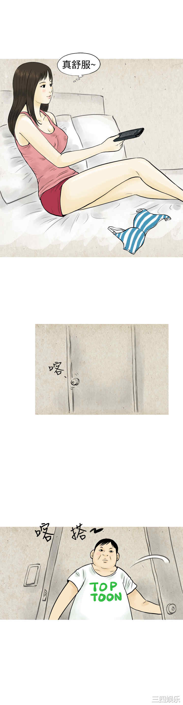 秘密Story