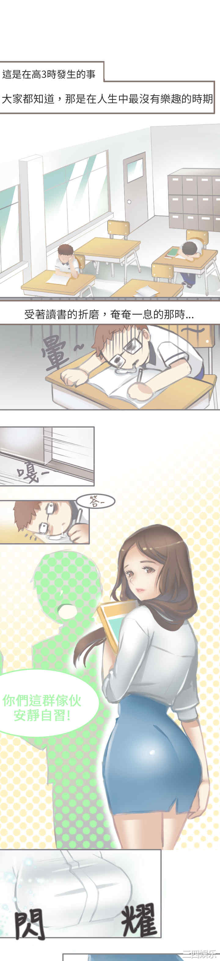 秘密Story