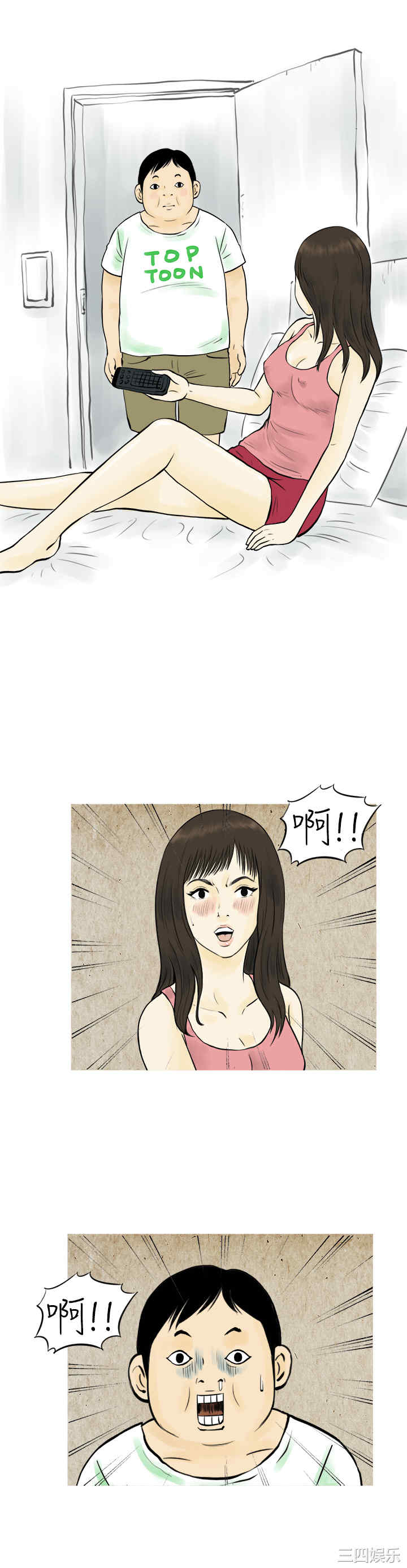 秘密Story