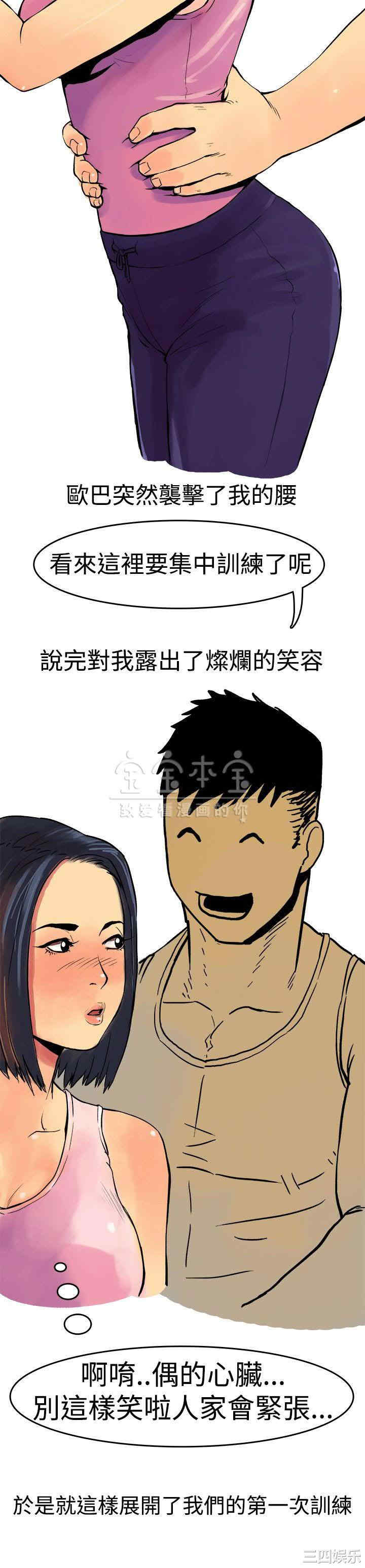 秘密Story