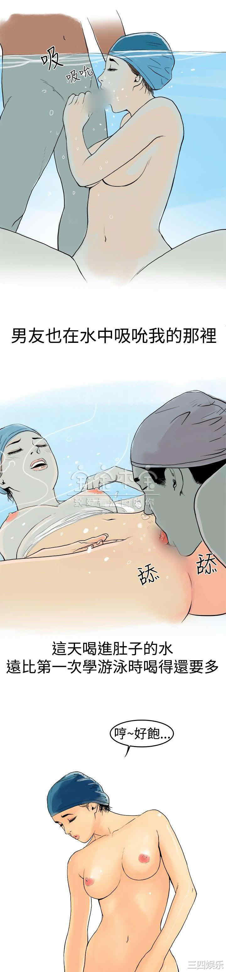 秘密Story