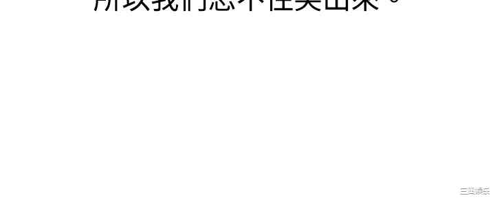 秘密Story