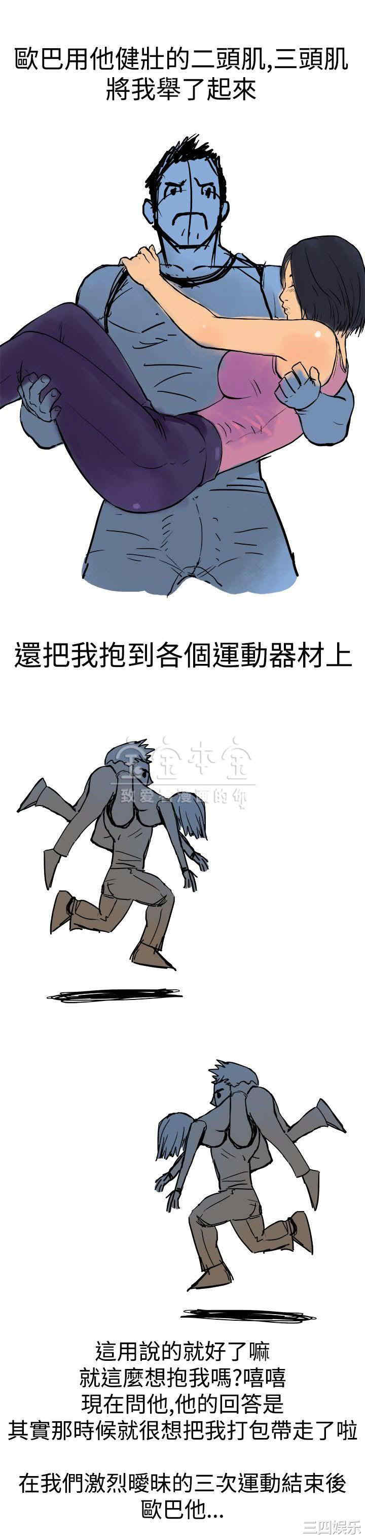 秘密Story