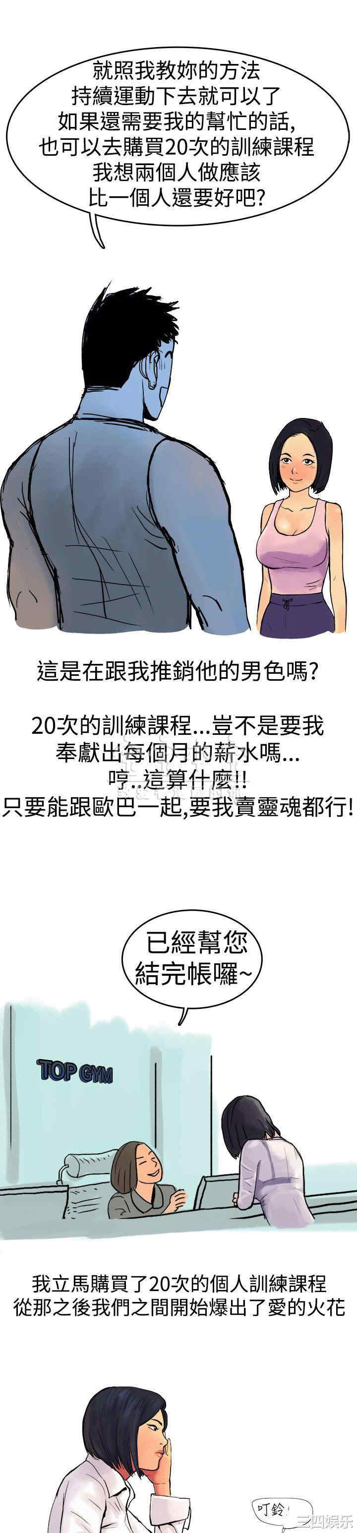 秘密Story