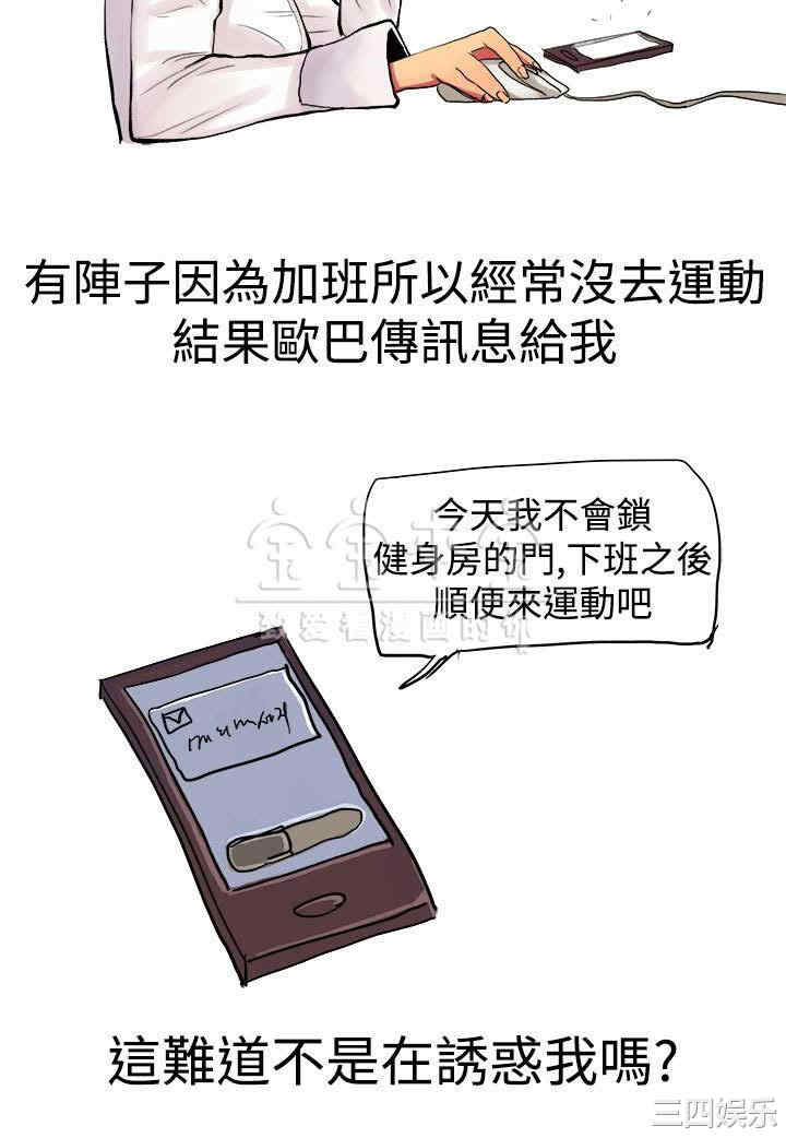 秘密Story