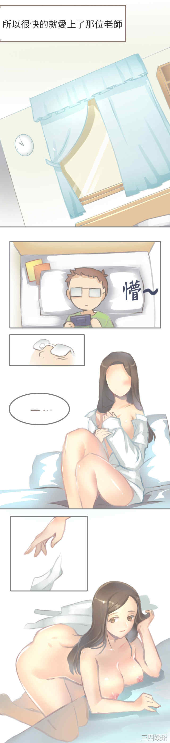 秘密Story