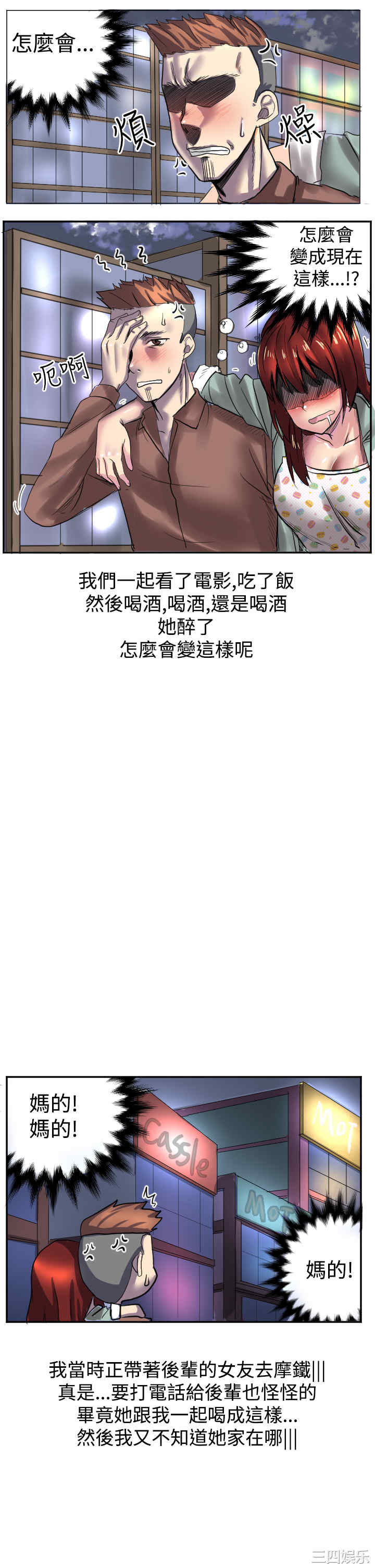 秘密Story