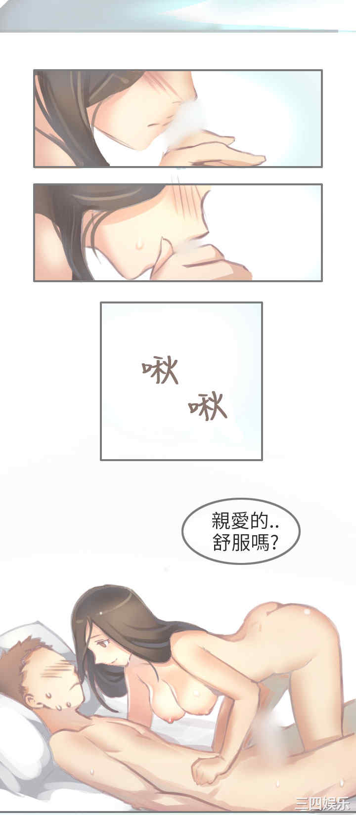 秘密Story