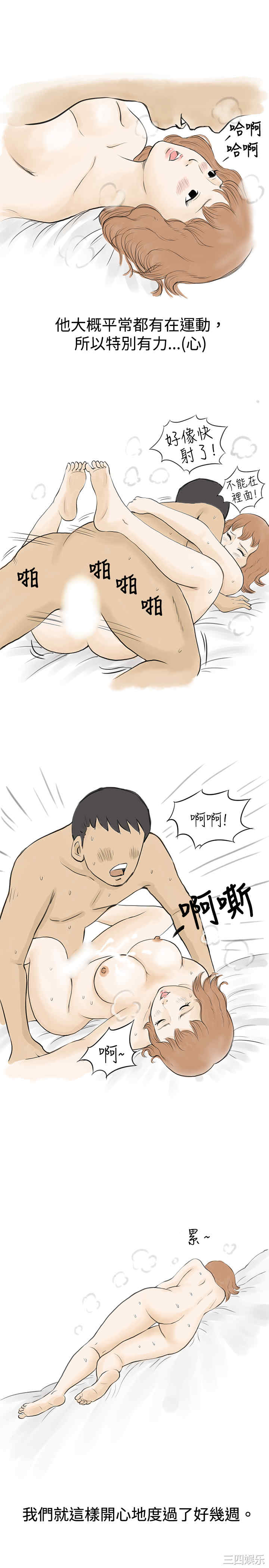 秘密Story