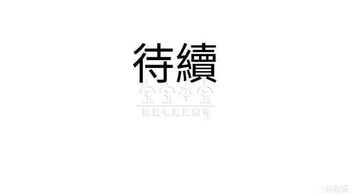 秘密Story