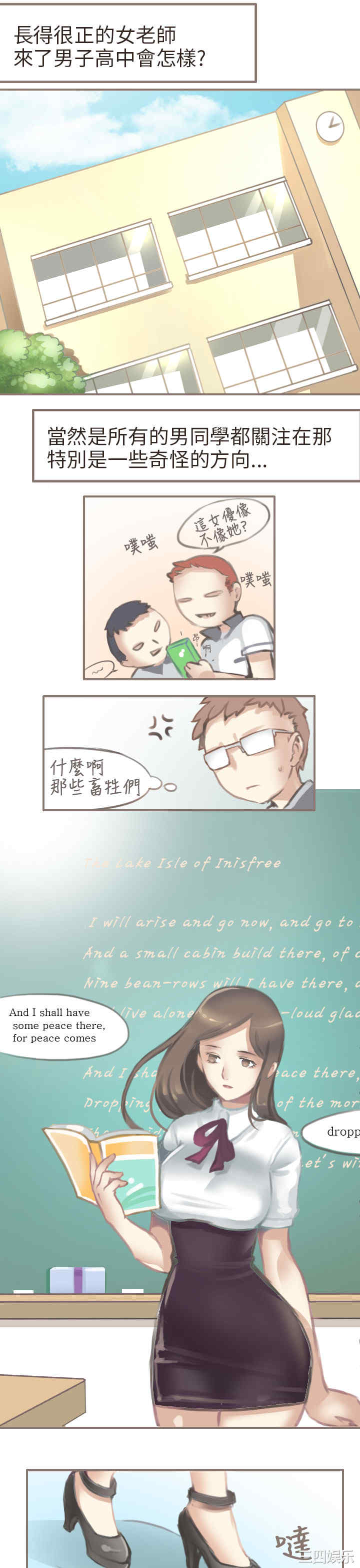 秘密Story