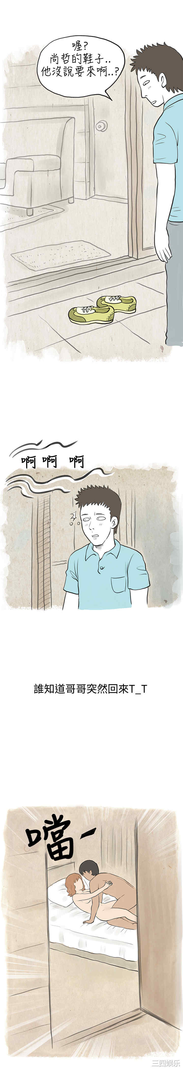 秘密Story