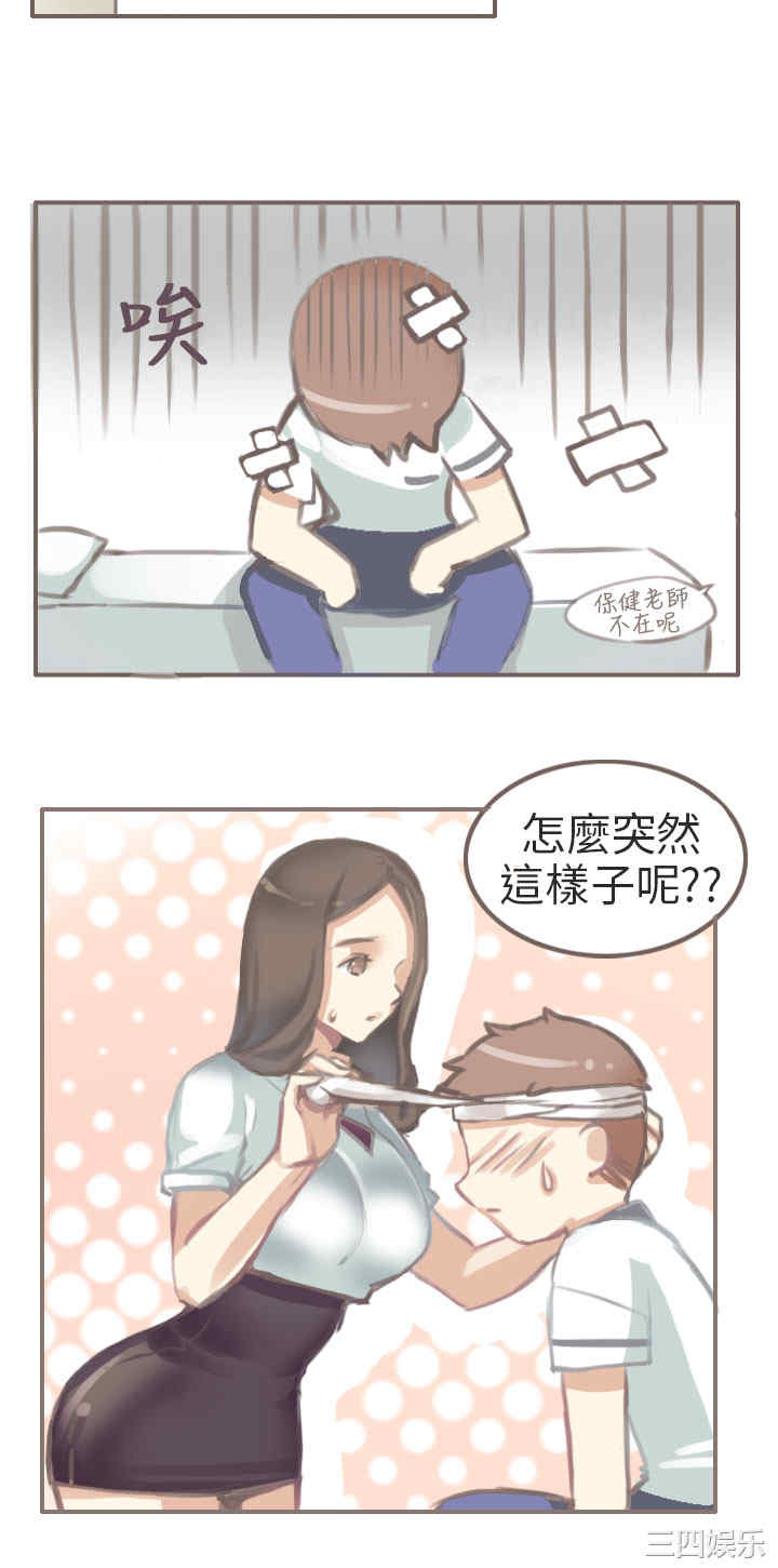 秘密Story