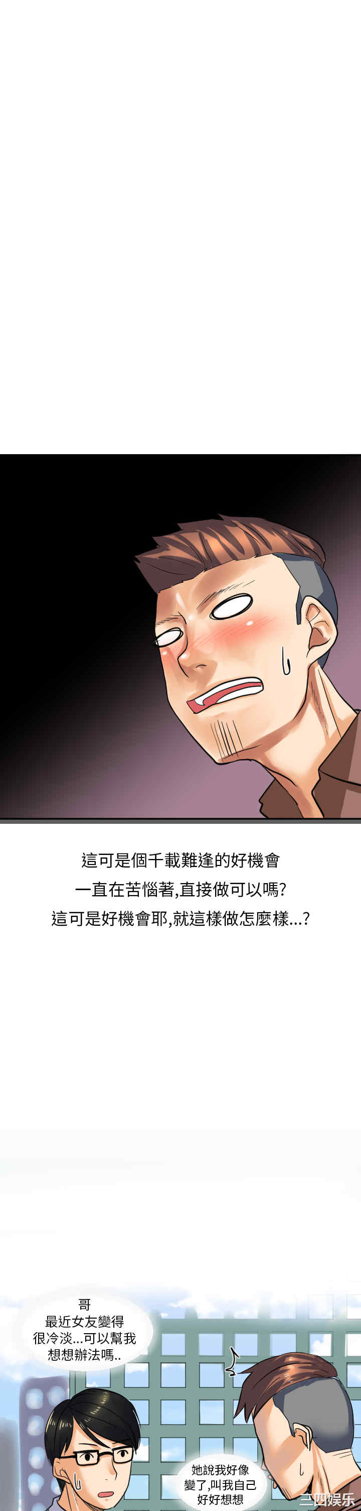 秘密Story