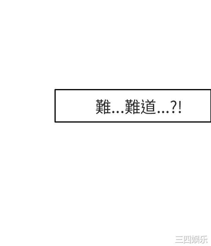 秘密Story