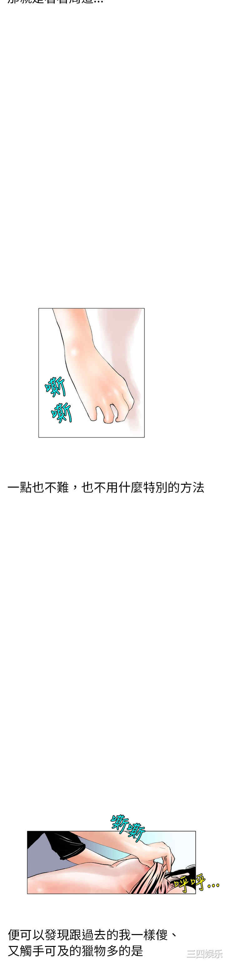 秘密Story