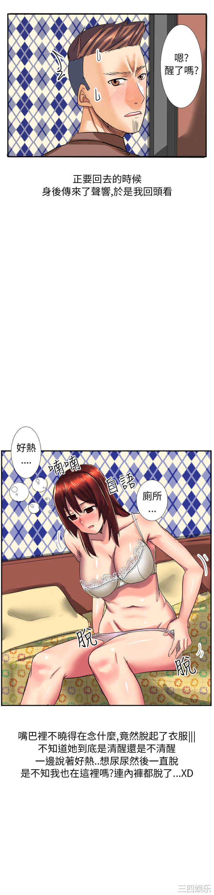 秘密Story