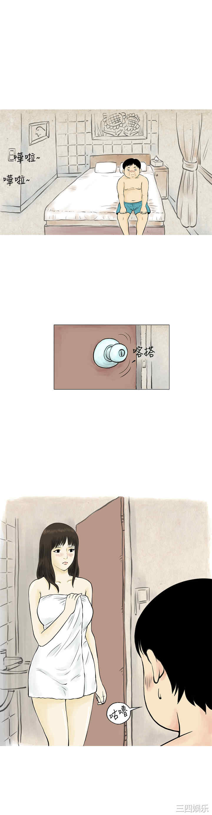 秘密Story