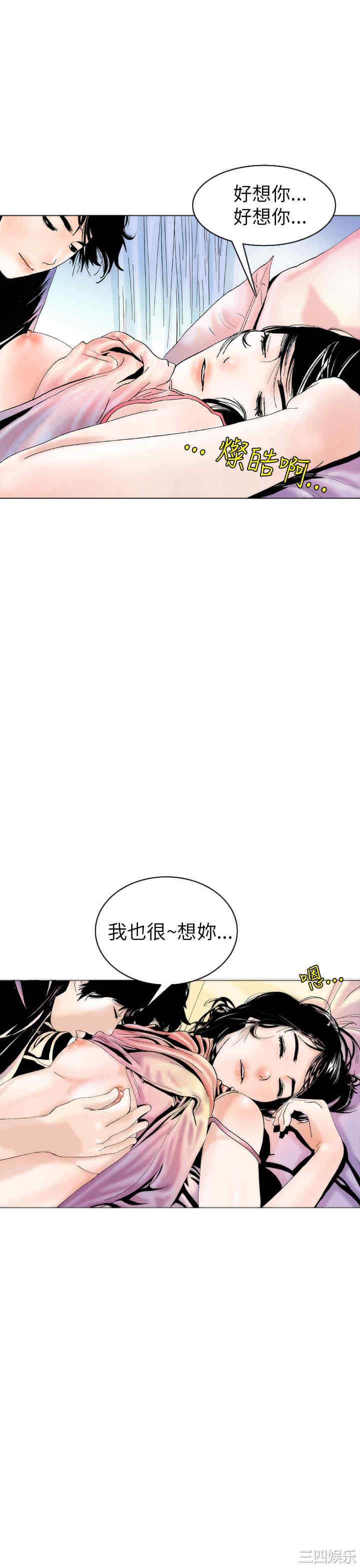 秘密Story