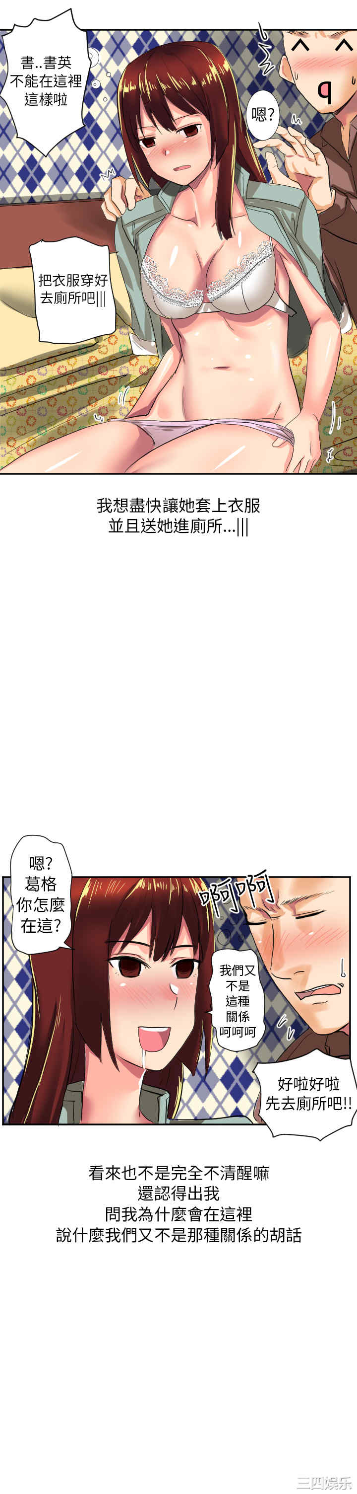 秘密Story