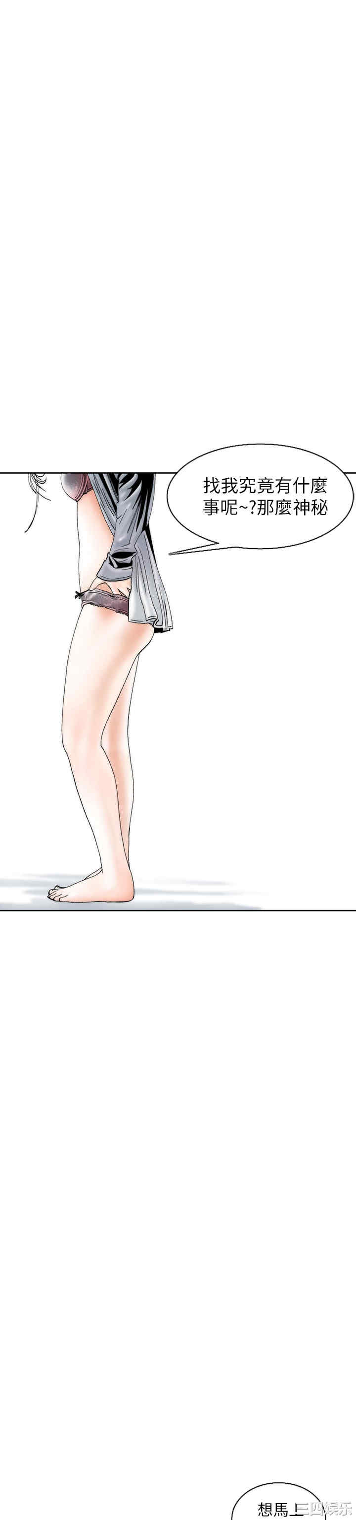 秘密Story
