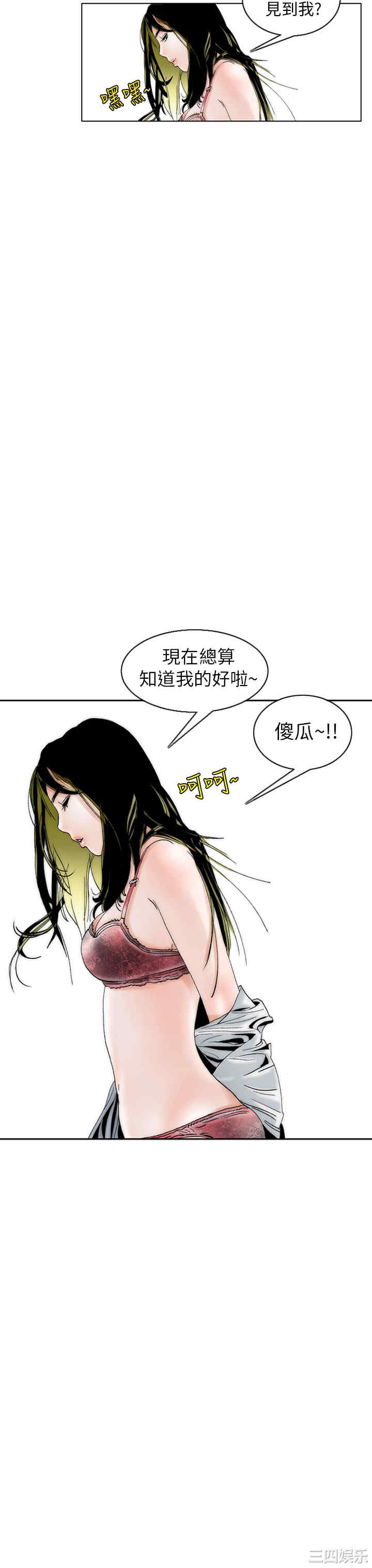 秘密Story