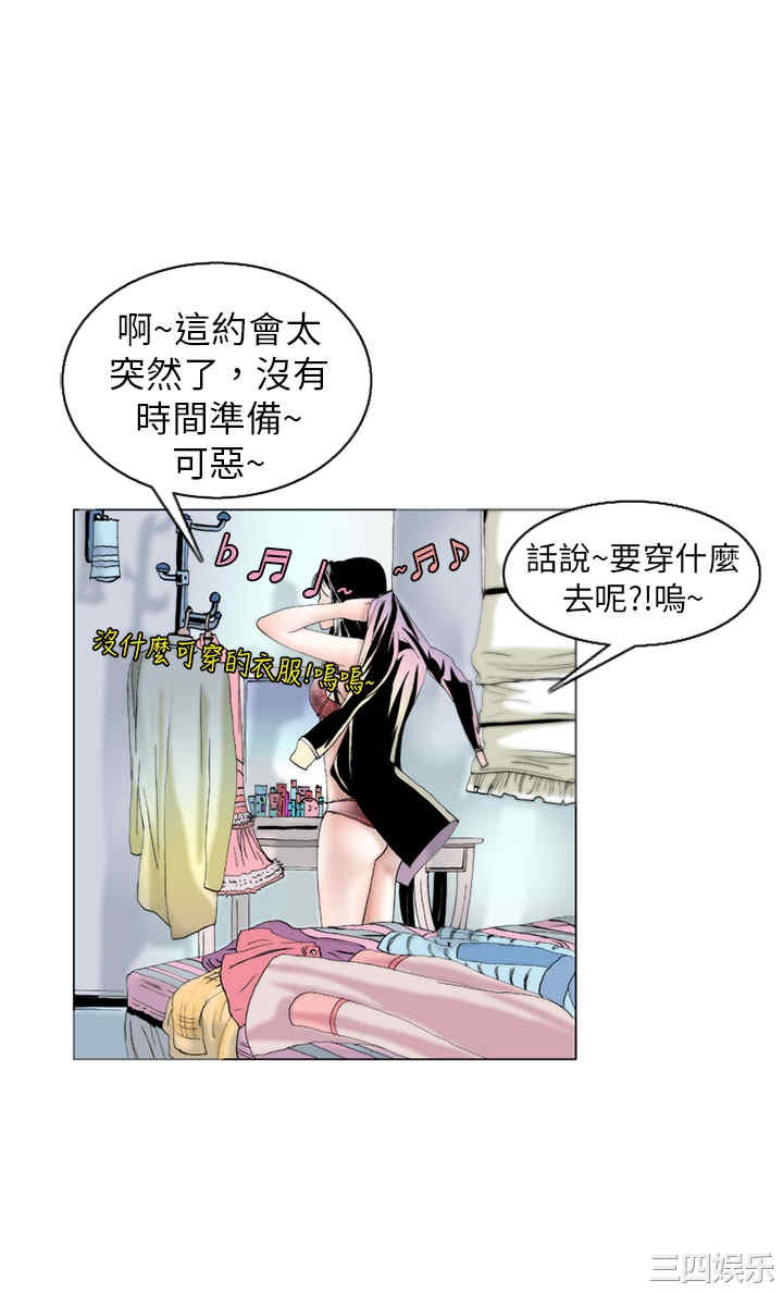 秘密Story
