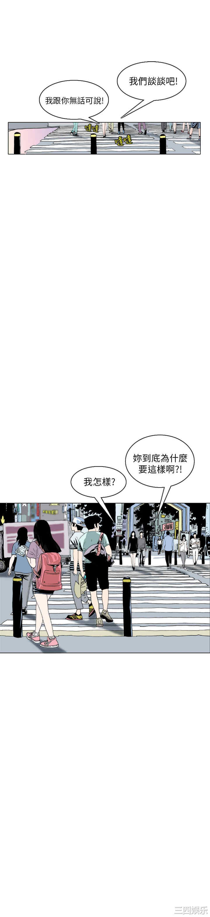 秘密Story