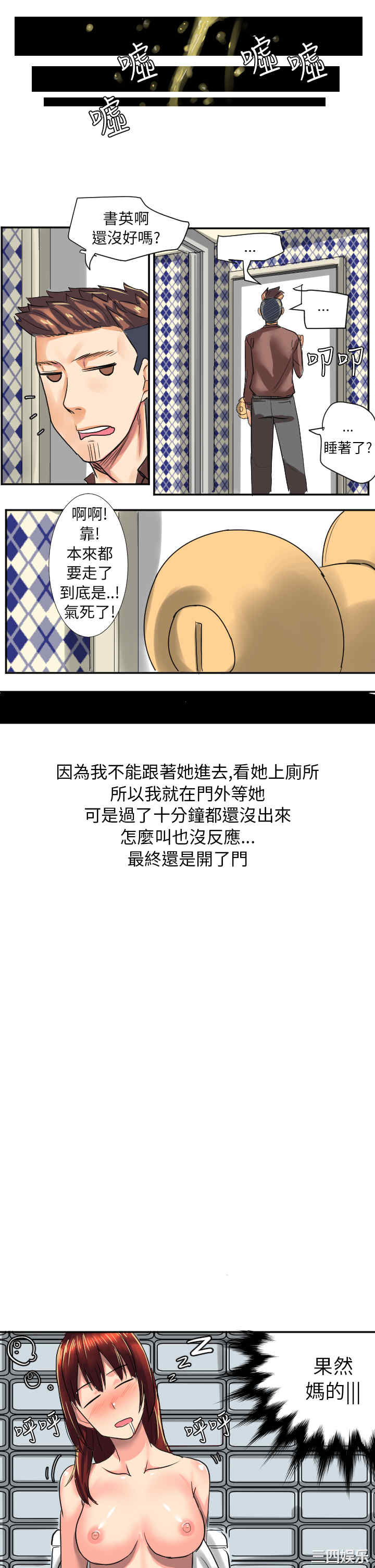 秘密Story