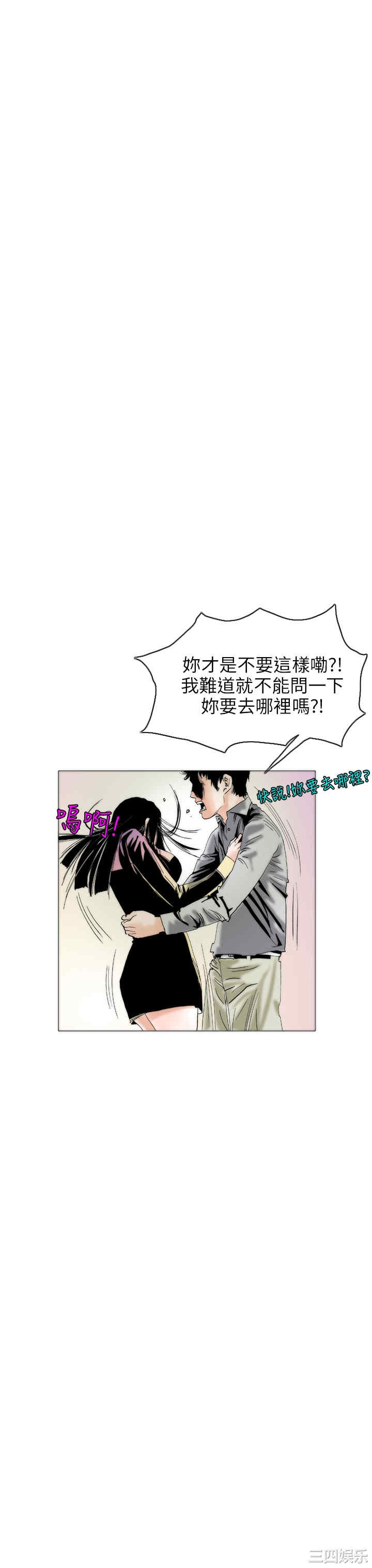 秘密Story