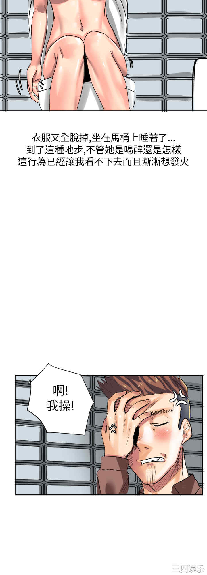 秘密Story