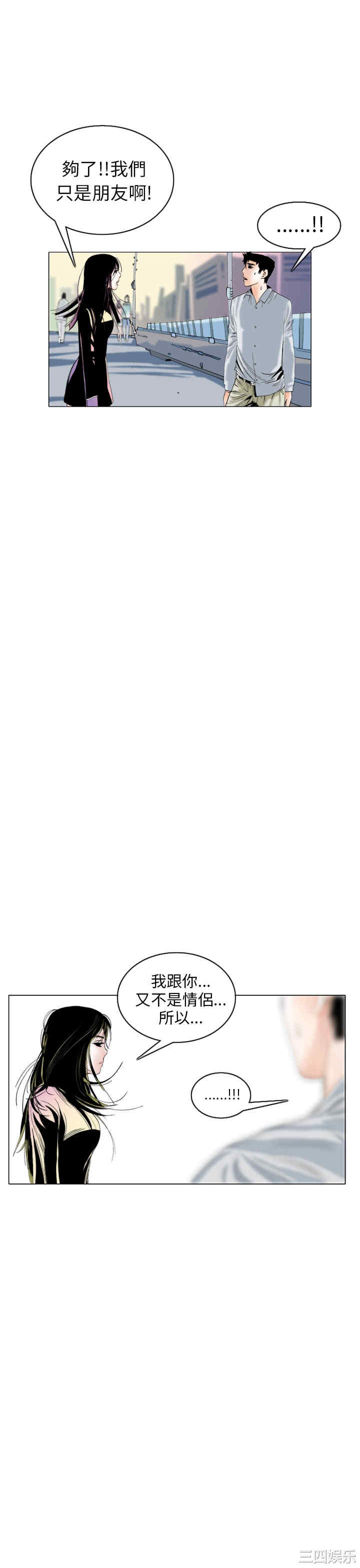 秘密Story