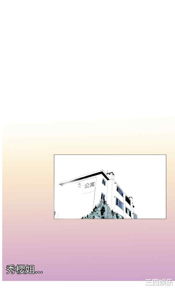 秘密Story