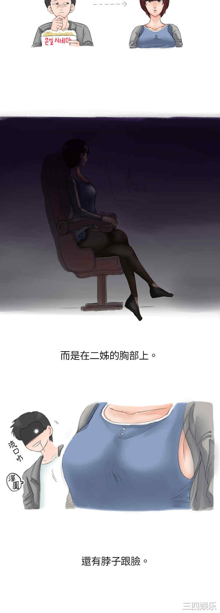 秘密Story