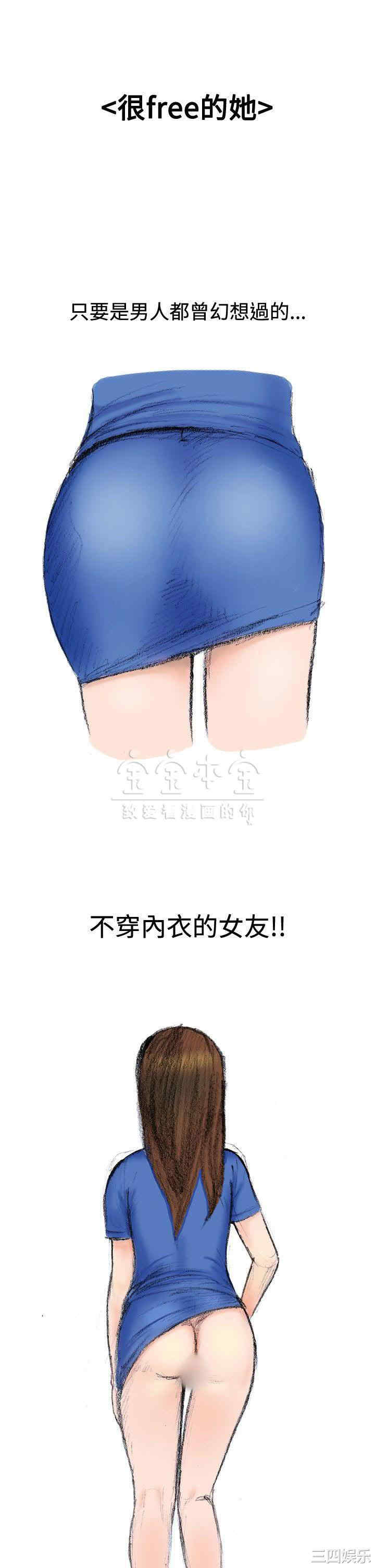 秘密Story