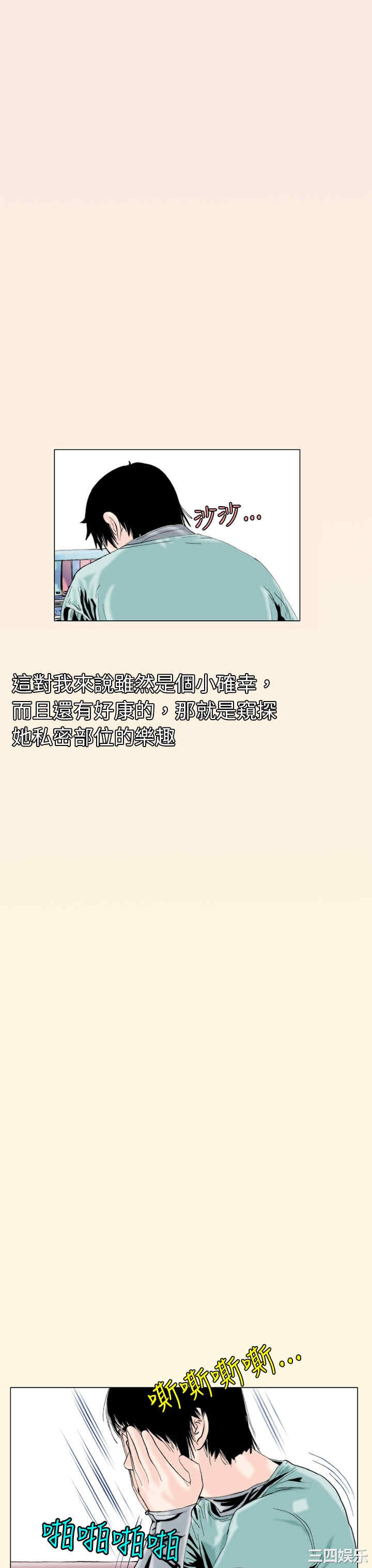 秘密Story
