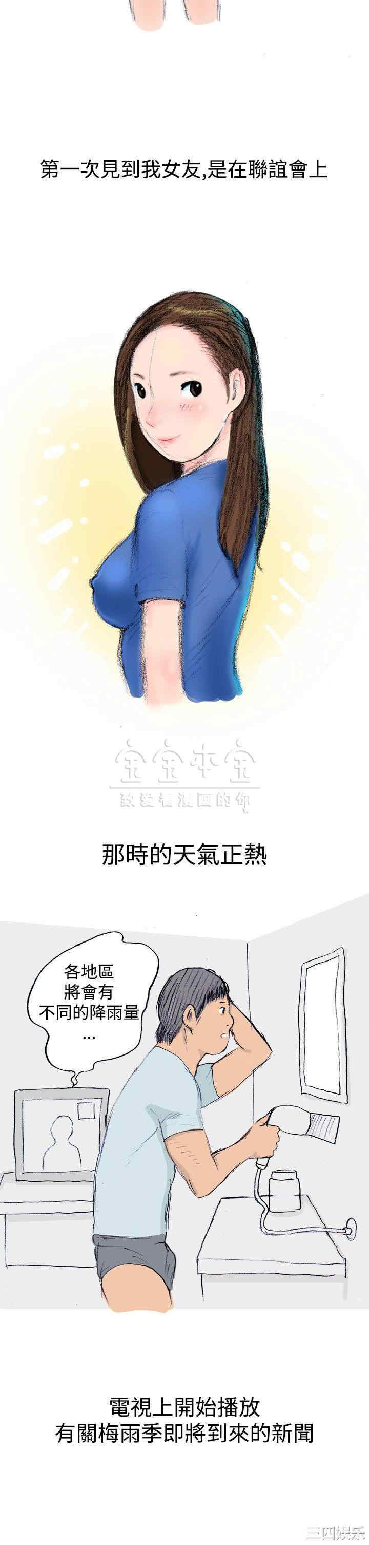 秘密Story