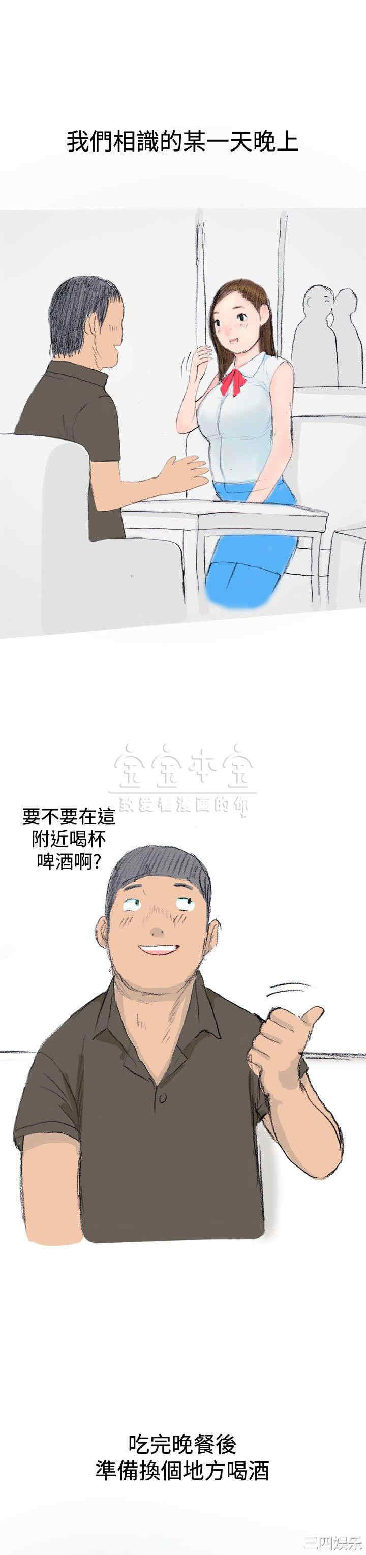 秘密Story
