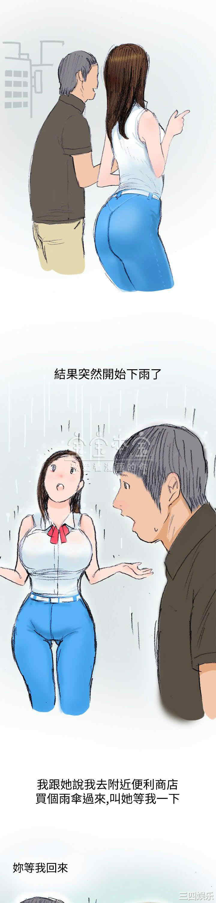 秘密Story