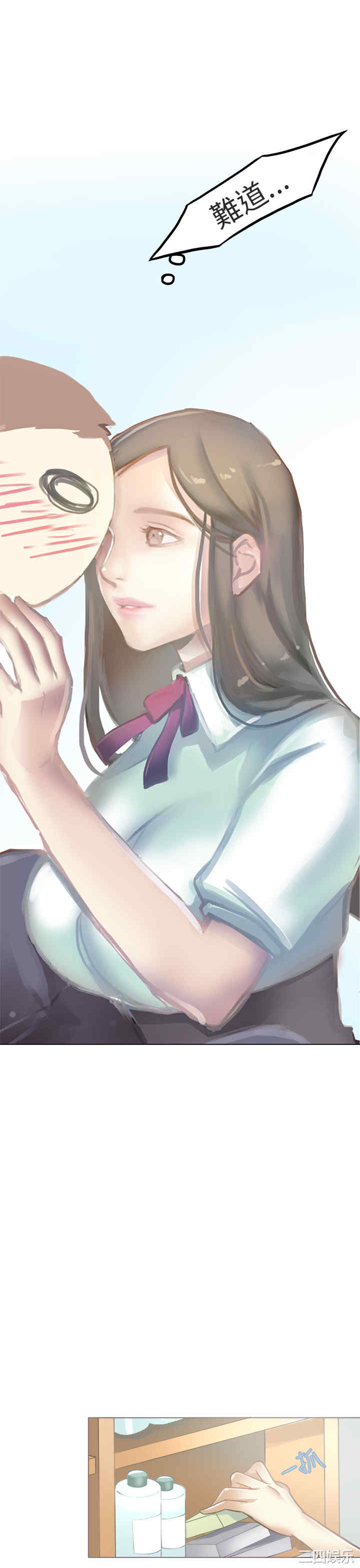 秘密Story