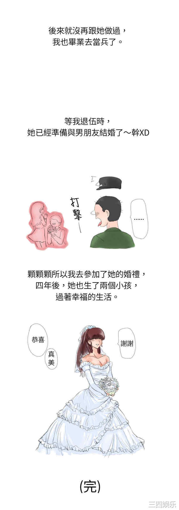 秘密Story